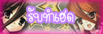 รับทำเฮด&แจกเฮดจ้า