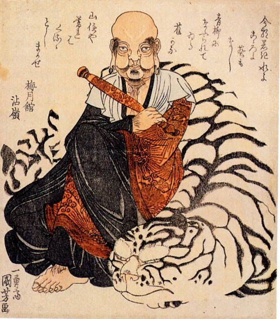 Utagawa Kuniyoshi, Cat Art, Japanese Woodblock Art