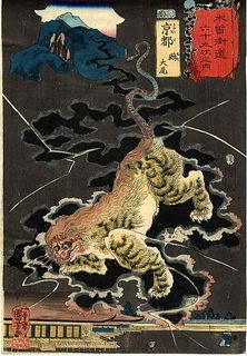 Small_Kuniyoshi_Taiba_The_End Pictures, Images and Photos