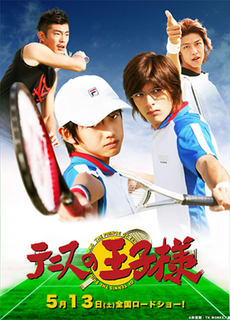 Prince of Tennis Live Auction Movie