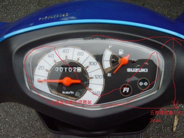 四期 address g 125 儀表霧氣8571|address|小老婆汽機車資訊網